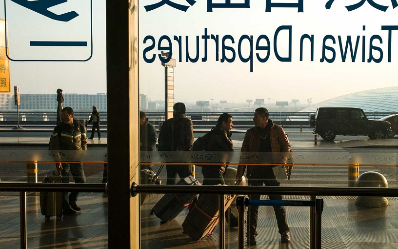 Beijing Capital International Airport